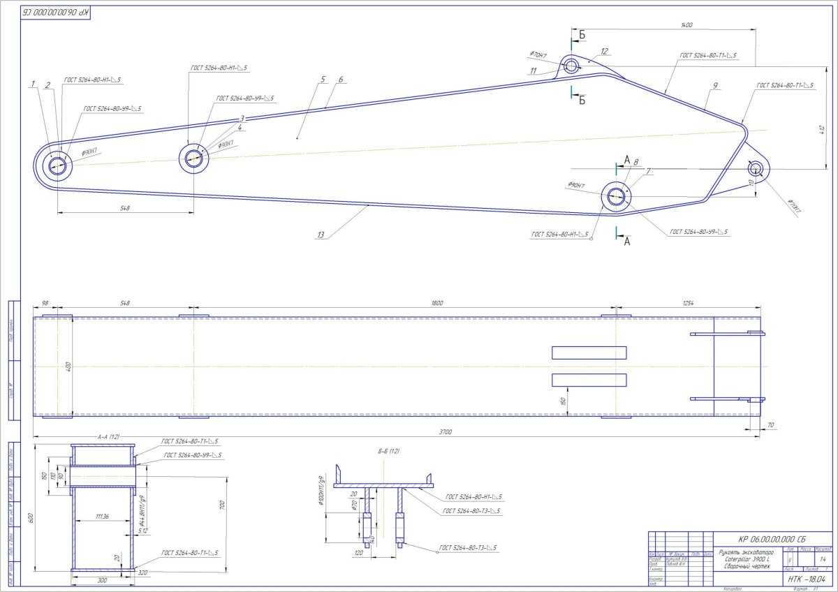 Стрела рукоять экскаватора чертеж