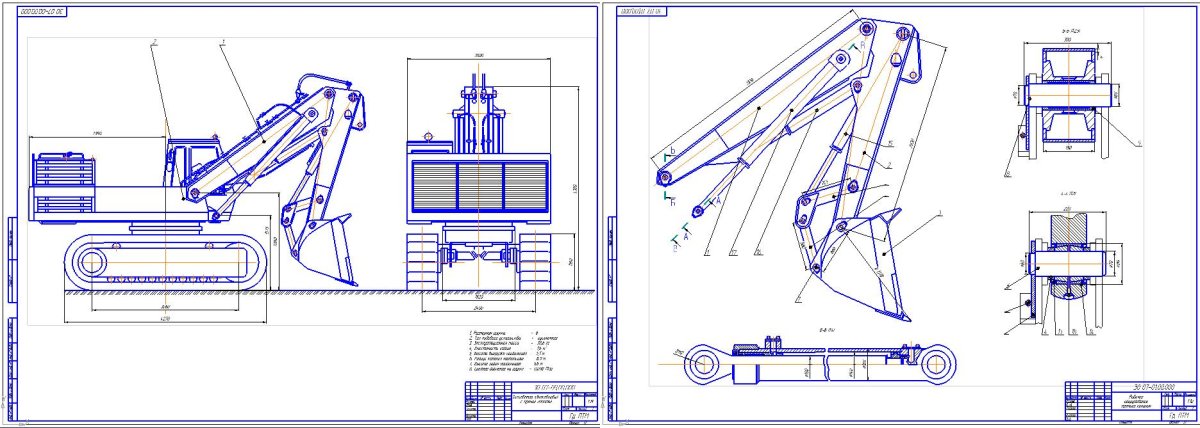 Экскаватор ЭО-4321 чертеж