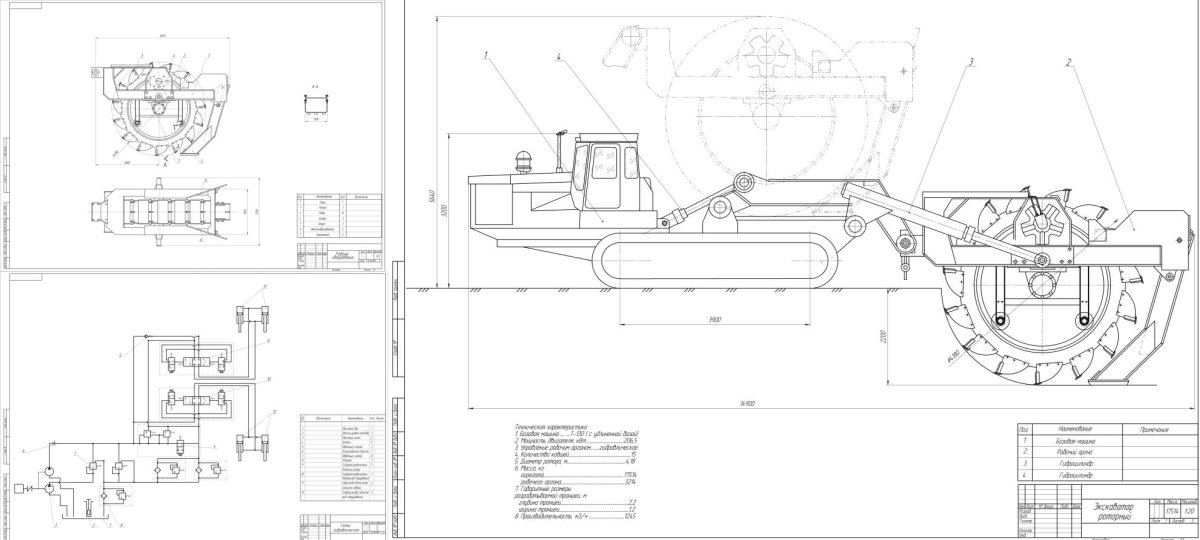 Роторный траншейный экскаватор чертеж