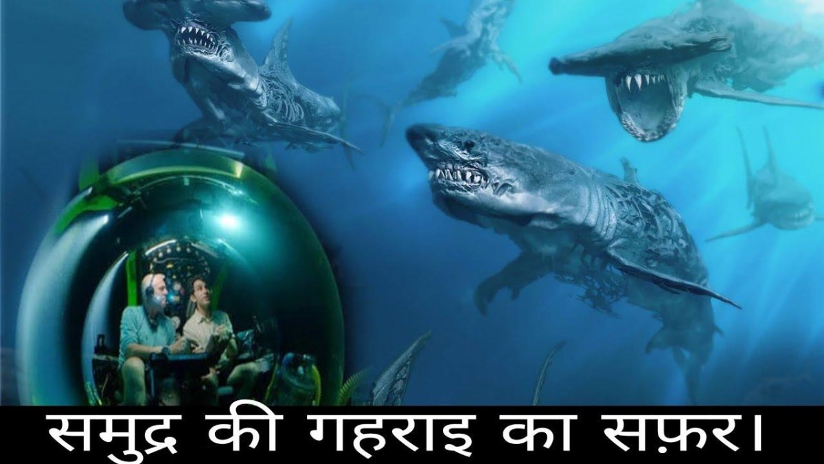 Зомби акула из пиратов Карибского моря