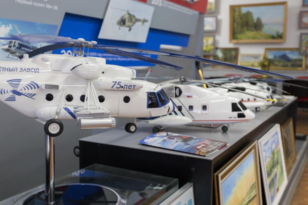 АО «Казанский вертолетный завод»