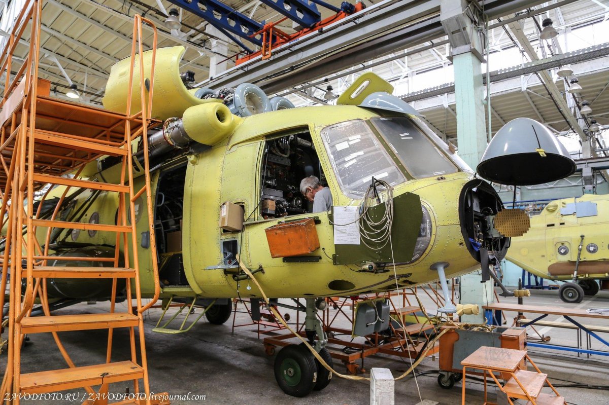 Казанский вертолетный завод (АО «вертолеты России»)