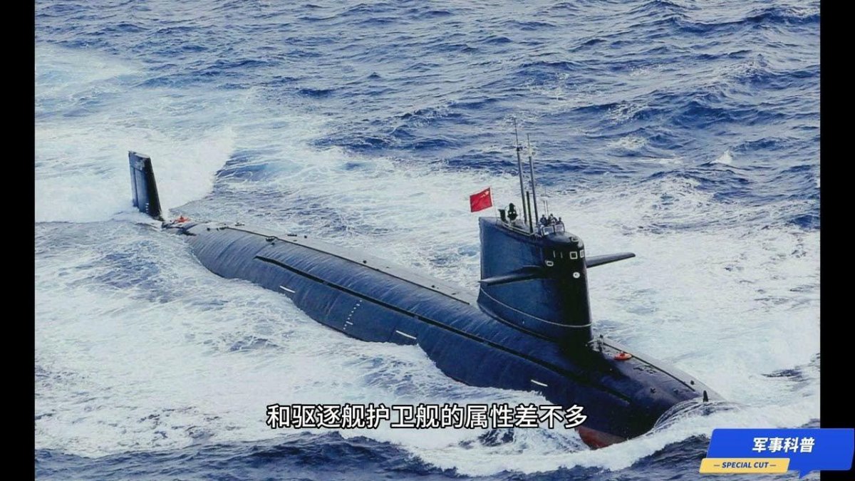 Подводные лодки проекта 091 «Хань»