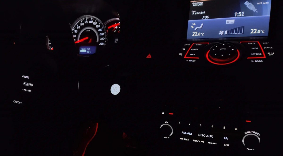 Teana j32 2.5 подсветка салона