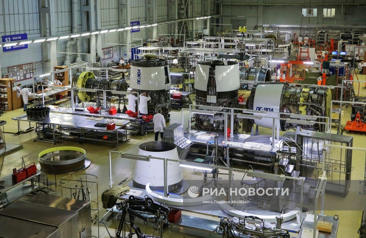 Завод ОДК Пермские моторы