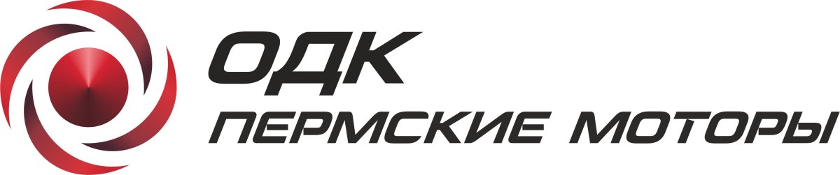 Пермский моторный завод ОДК
