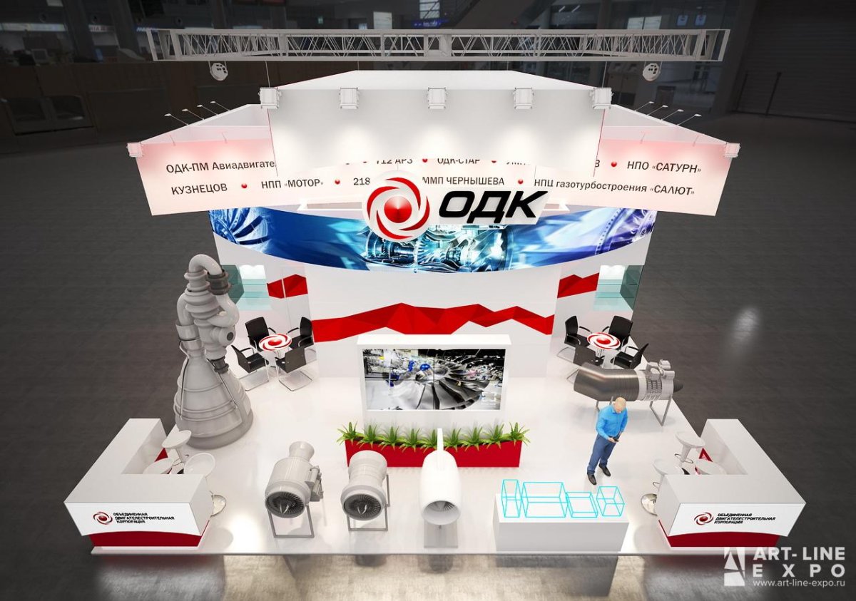 ОДК Кузнецов стенд
