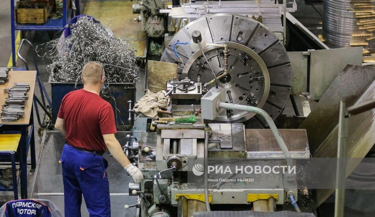 Пермские моторы завод Пермь