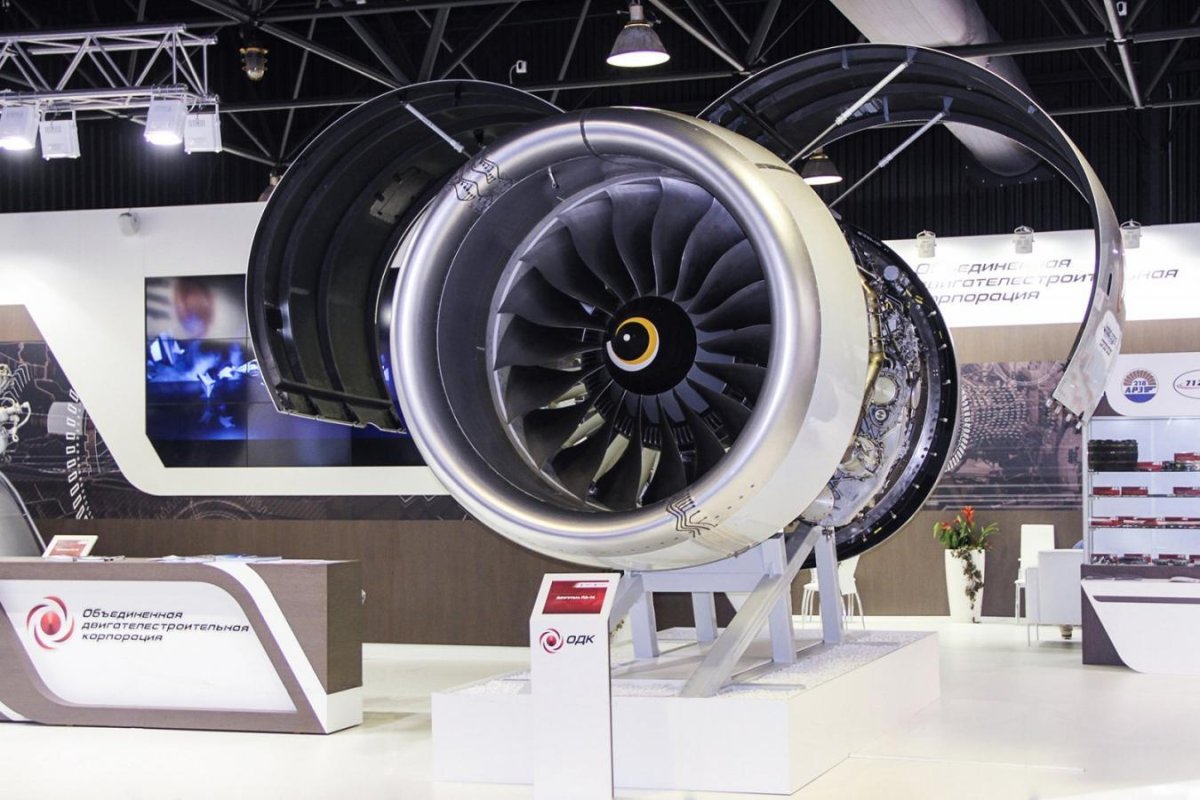 АО «ОДК-авиадвигатель»