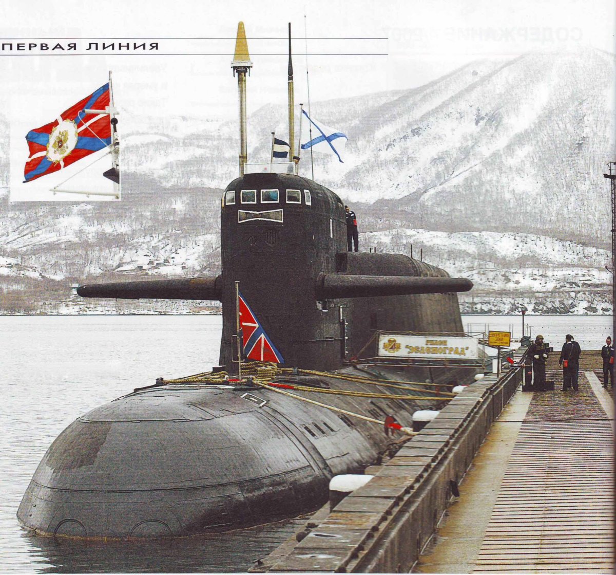 Подводные лодки проекта 667бдр «кальмар»