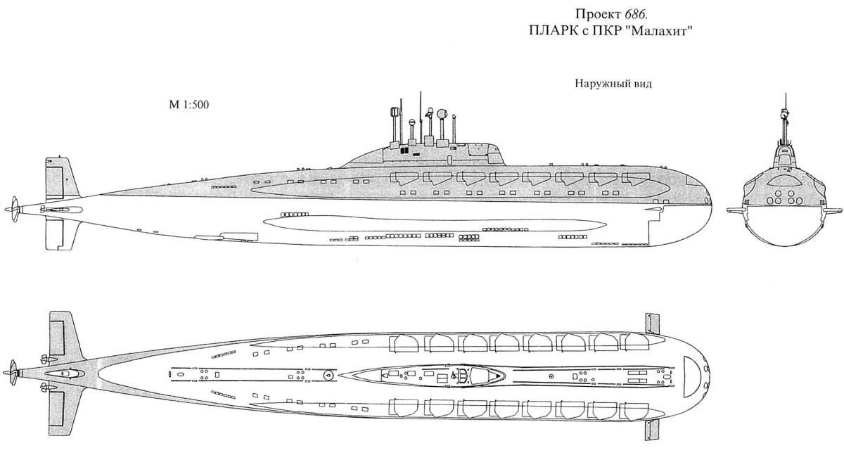 АПЛ проекта 545