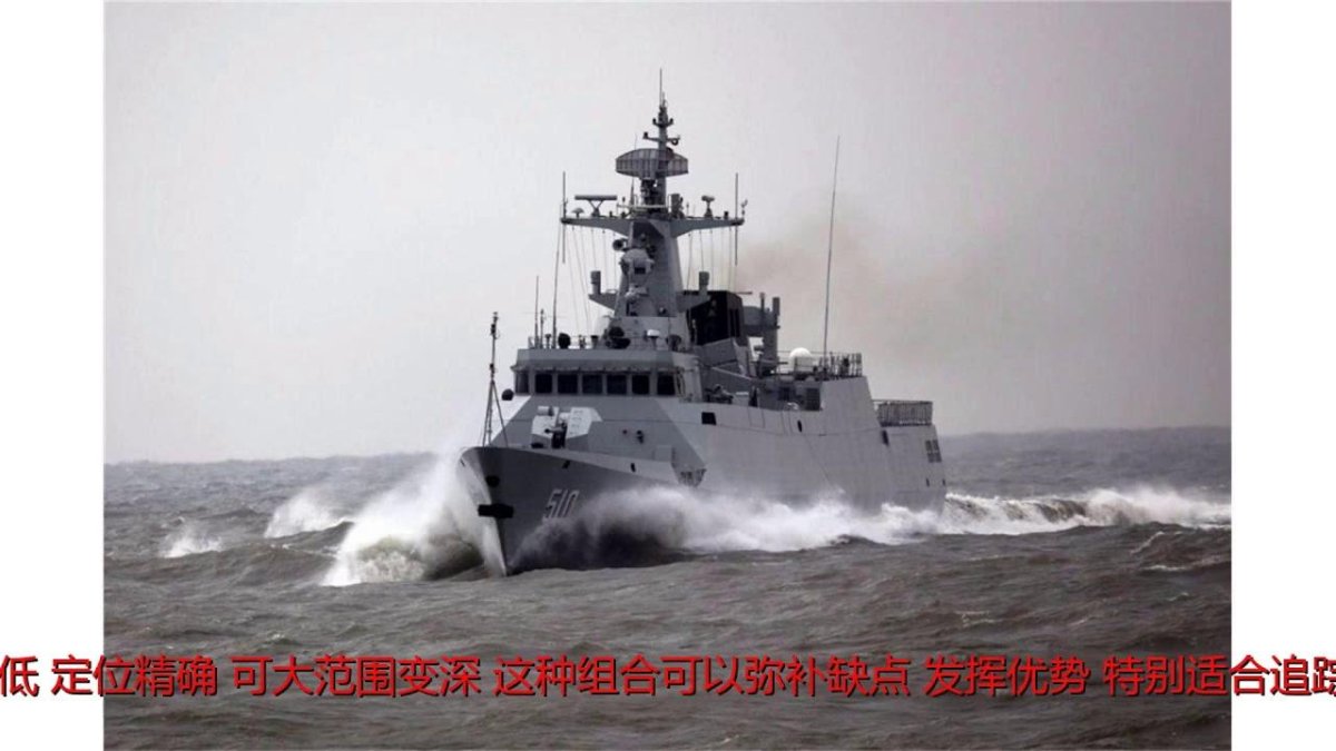 Корвет 056 Китай