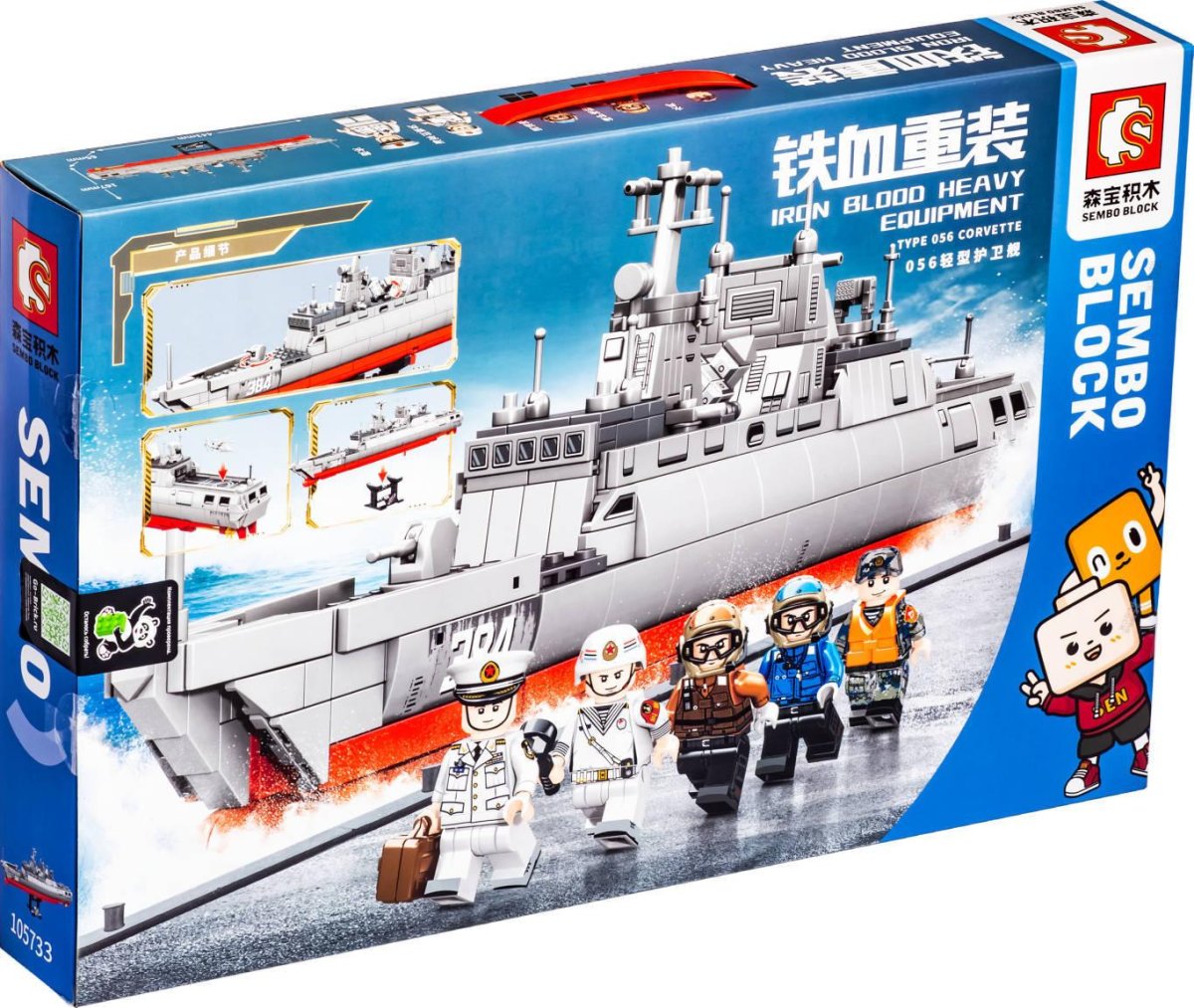 Боевой Корвет из лего