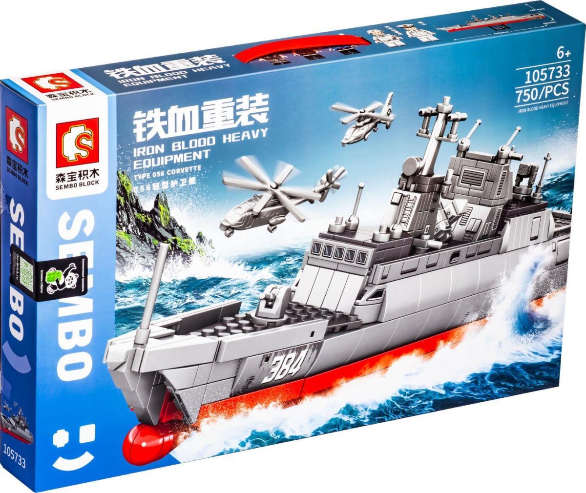 Лего военный корабль