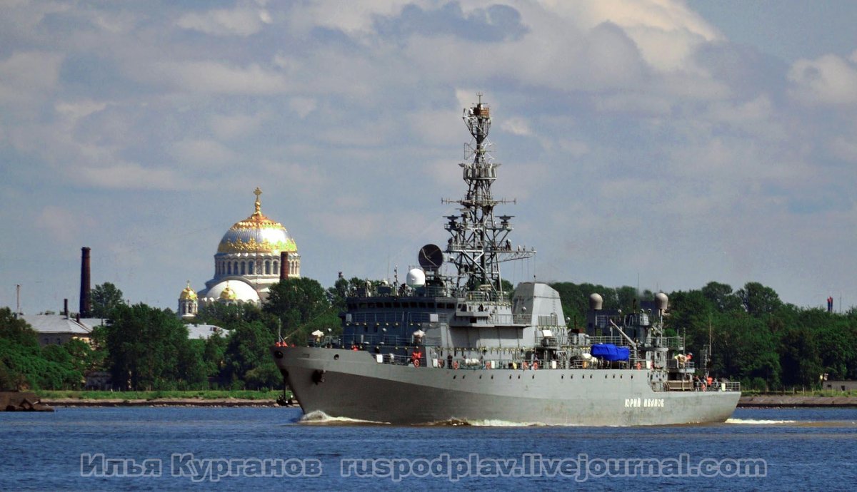 Корабль ВМФ РФ Юрий Иванов 18280
