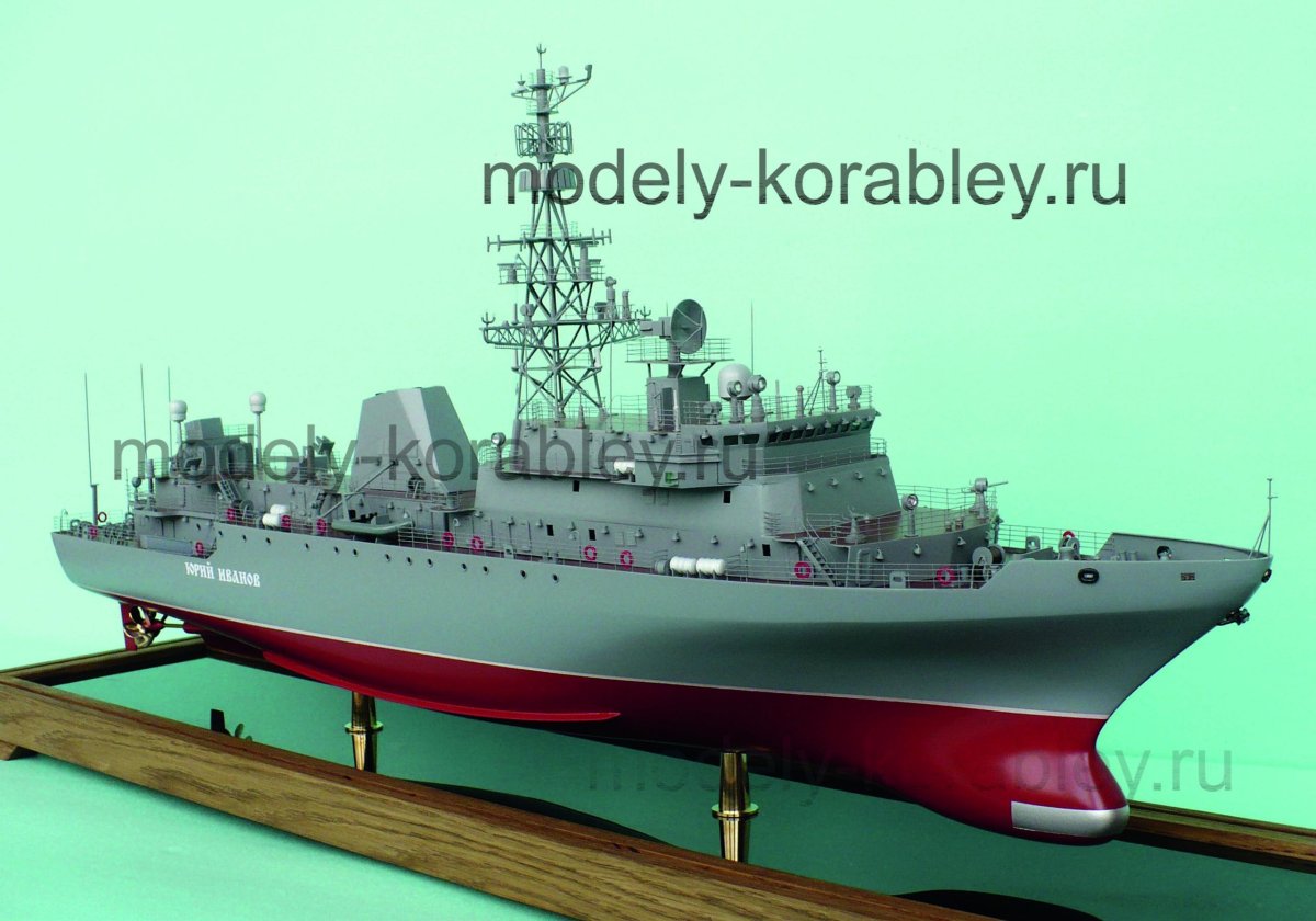 Корабль Юрий Иванов проекта 18280