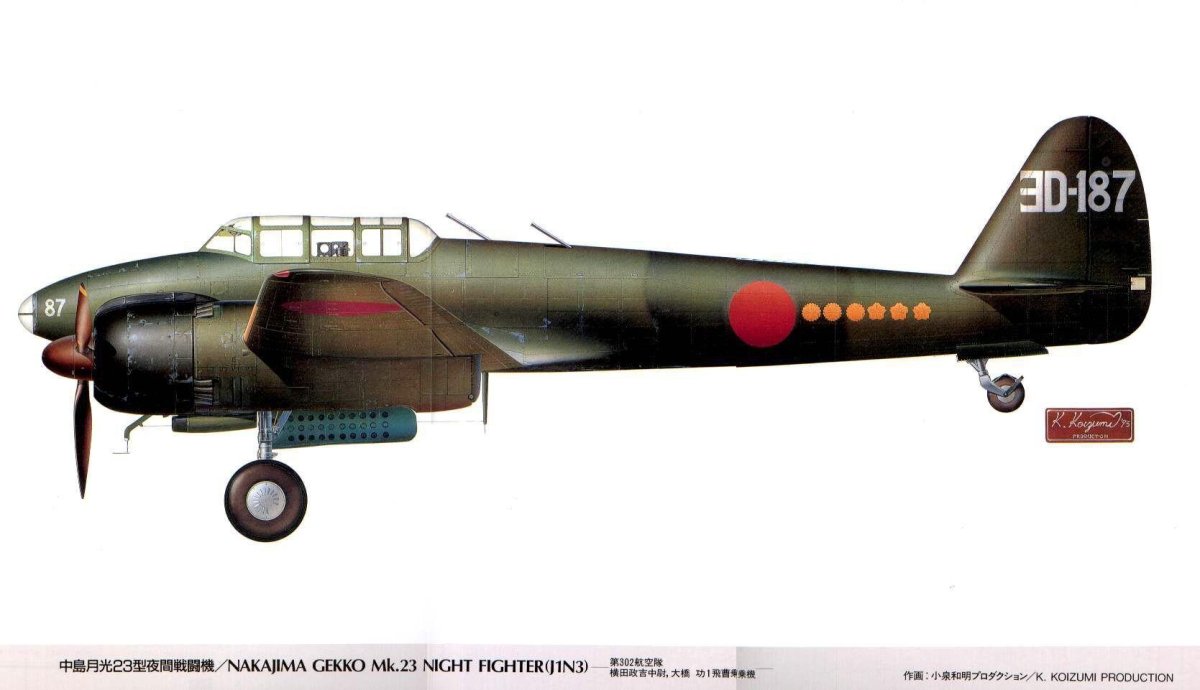Nakajima j1n1-s Gekko