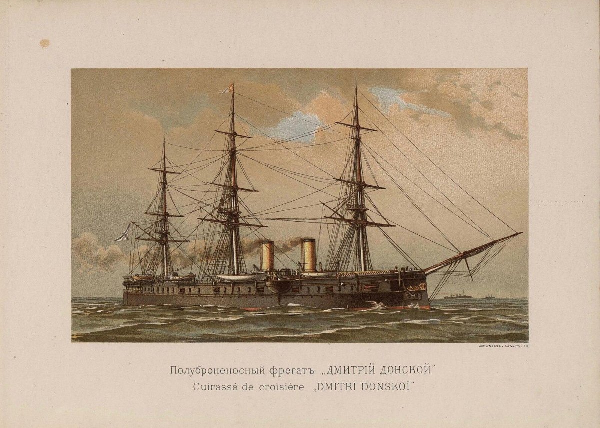 Парусно-винтовой Фрегат Дмитрий Донской