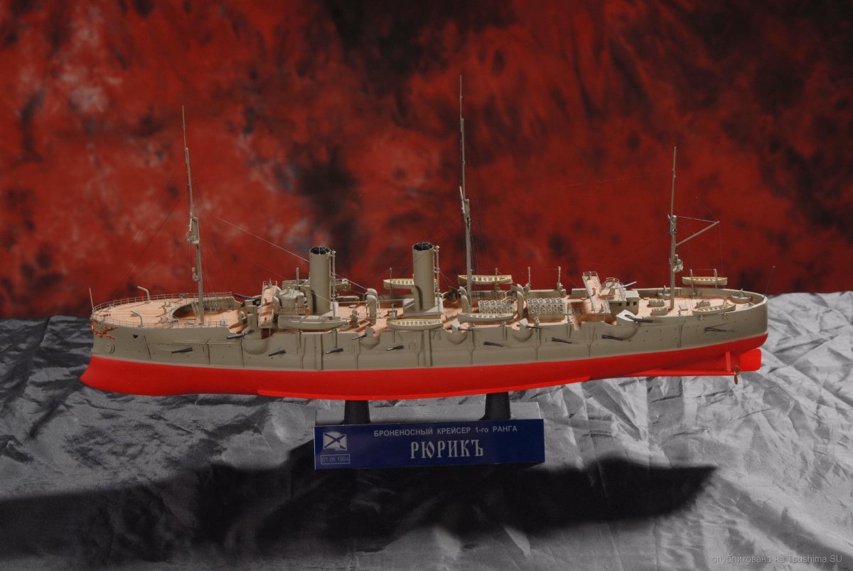 Крейсер Рюрик 1892 модель