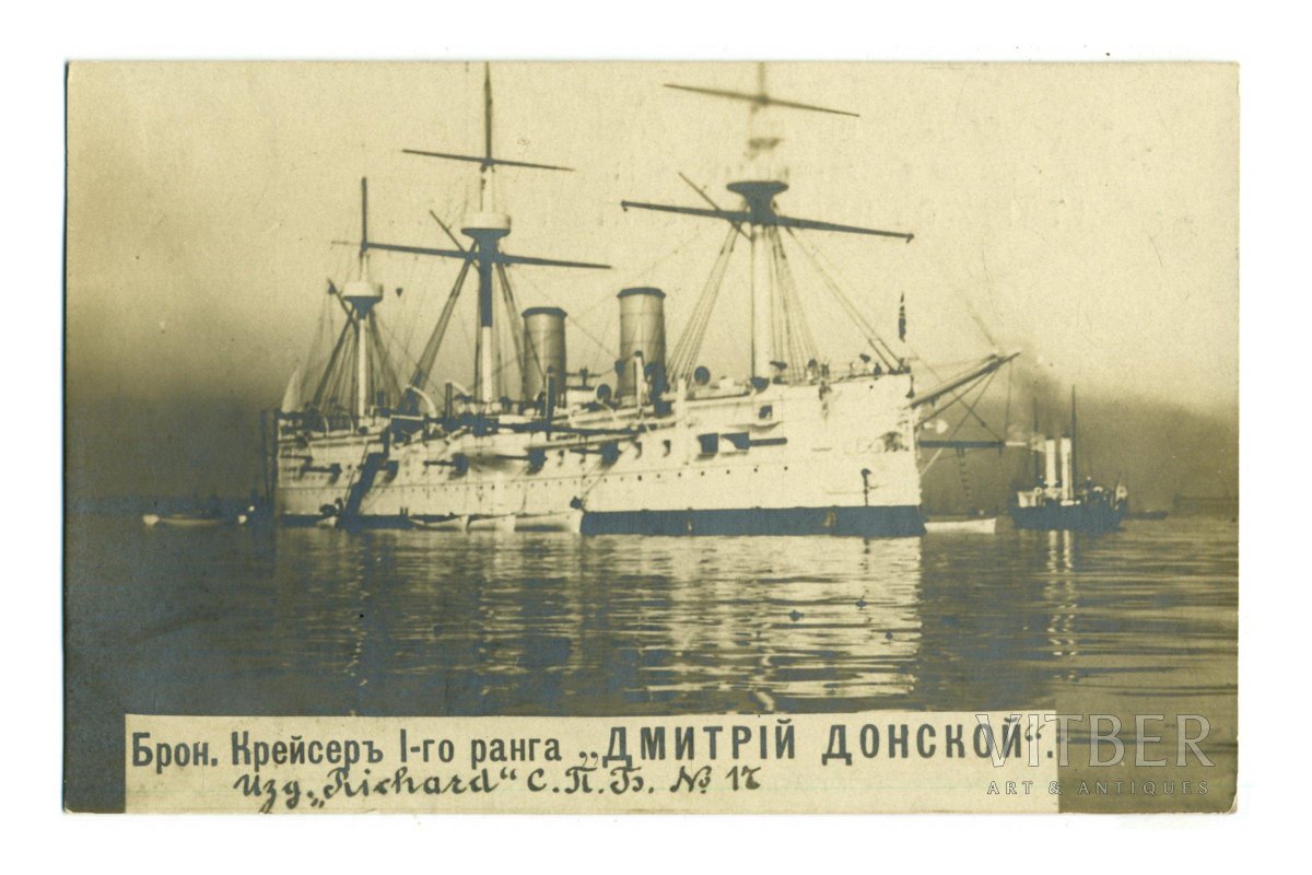Аскольд крейсер 1 ранга