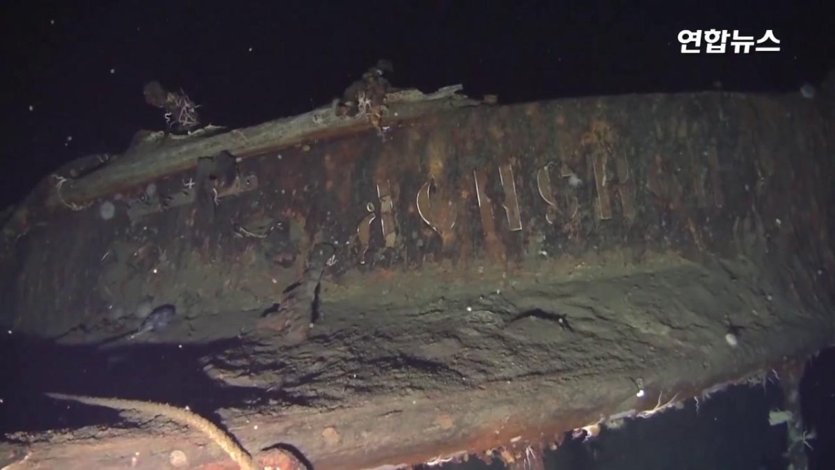 Затонувший крейсер Дмитрий Донской