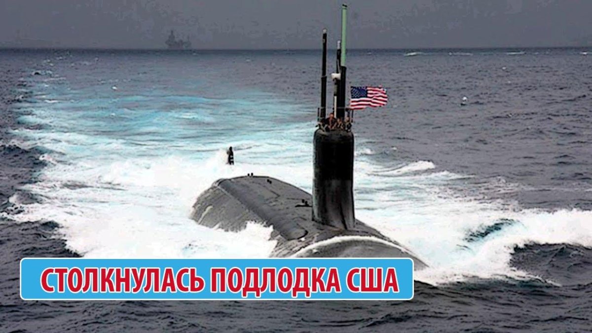 Подводная лодка Вирджиния ВМС США