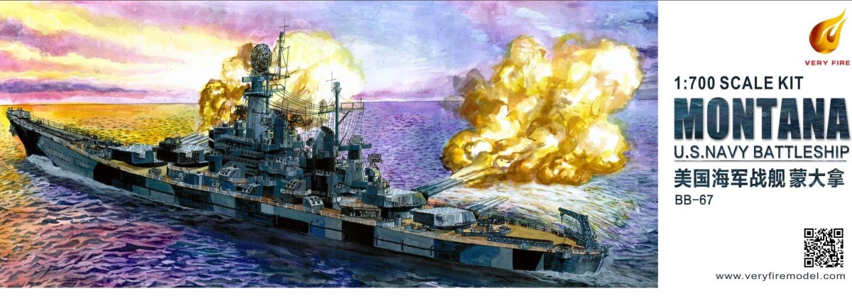 Линкор Монтана модель