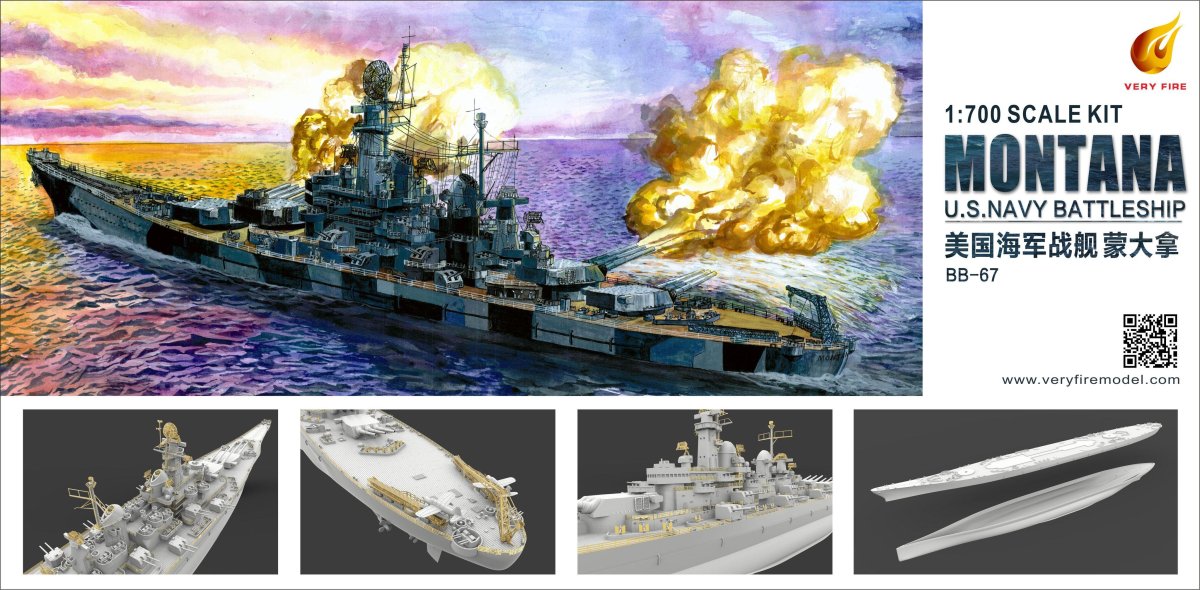 Линкор Монтана модель