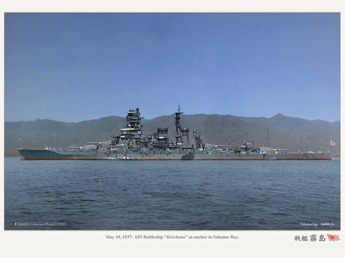 Линкор Кирисима