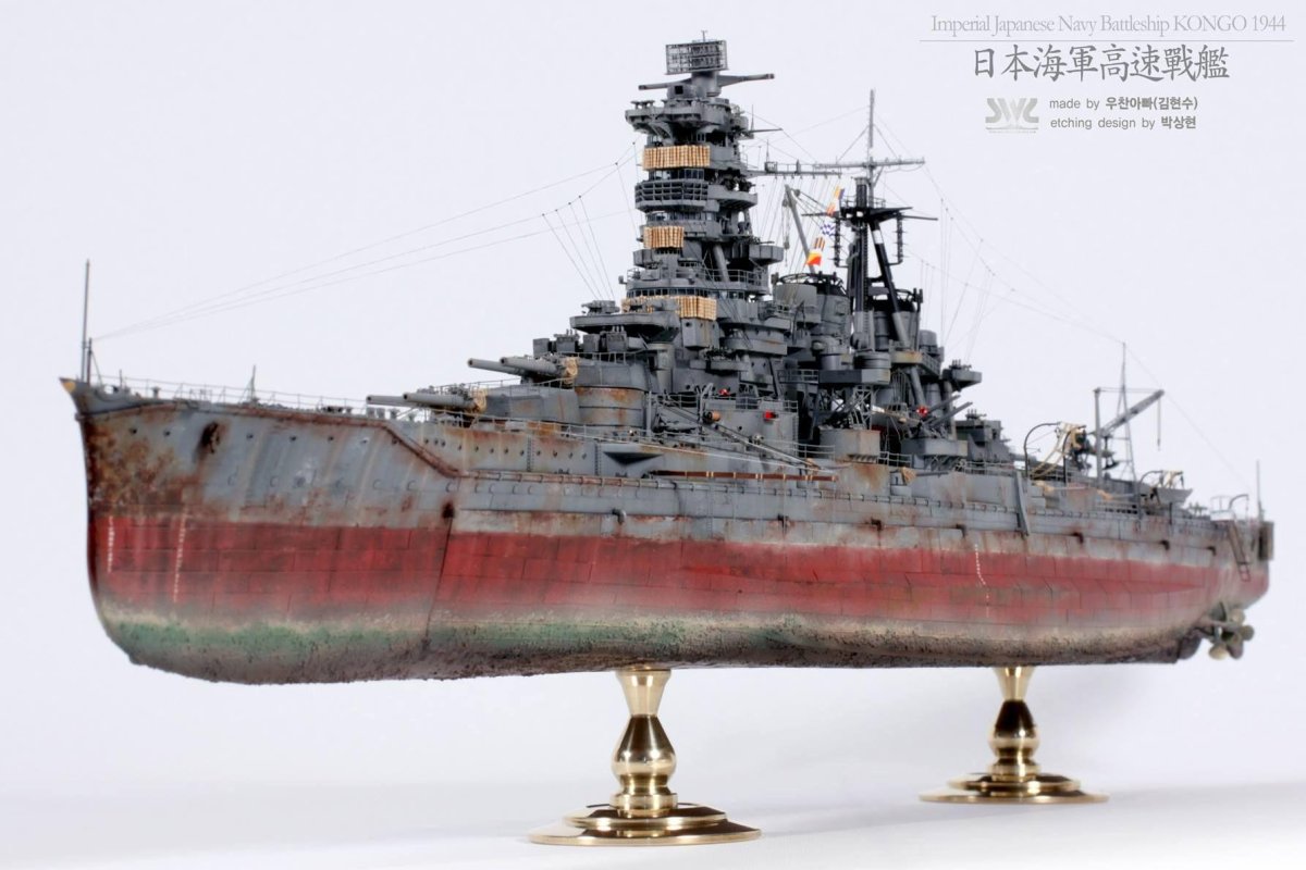Kongo Battleship