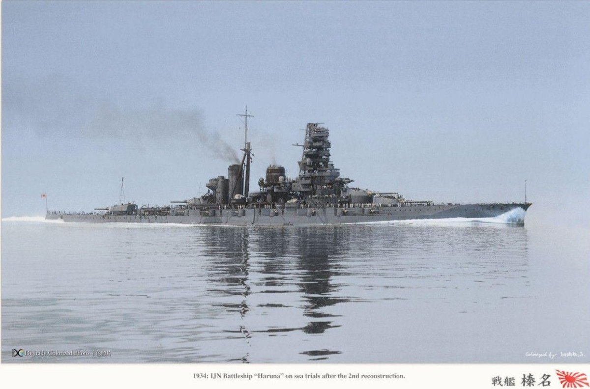 Линкор Харуна