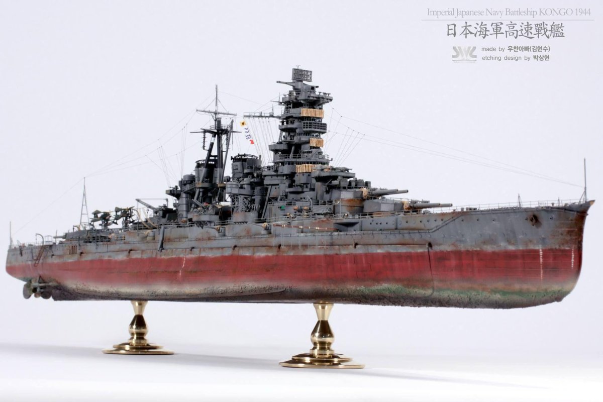 Kongo Battleship