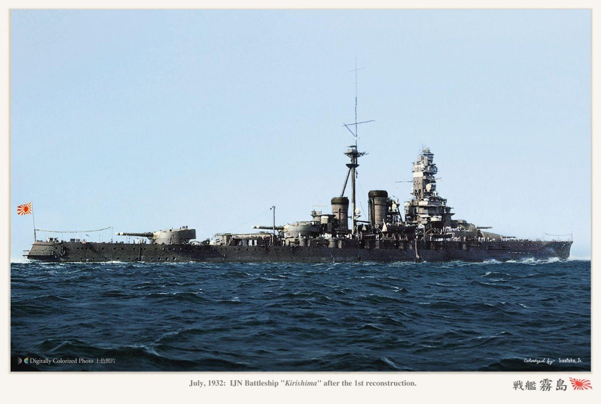 Крейсер IJN Kongo