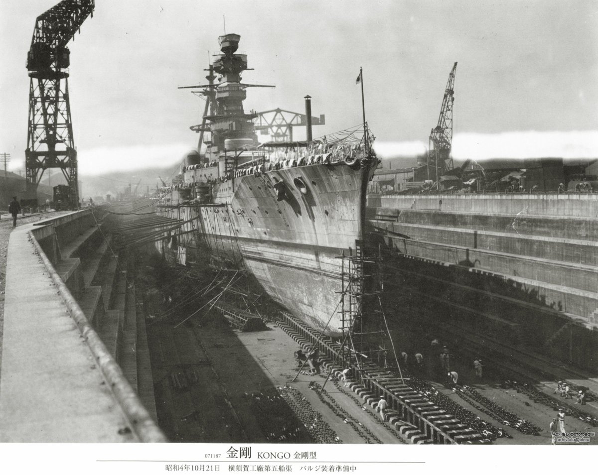 Японский линкор Конго