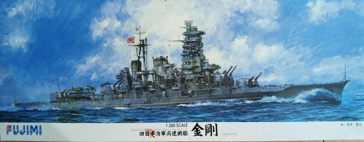 Конго линкор Фуджими 1/350