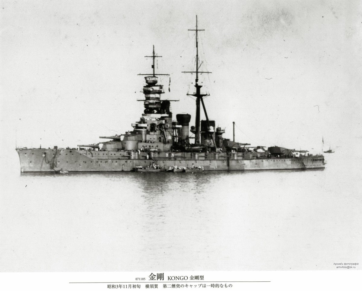 Линейный крейсер "Kongo"