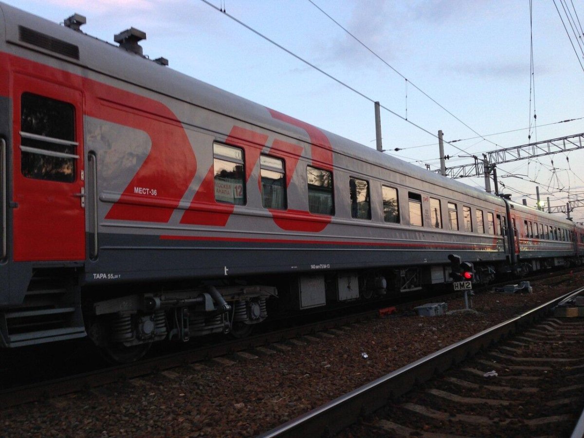 109в Москва Анапа