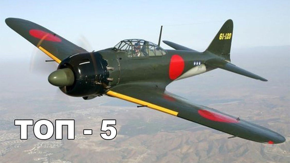 Mitsubishi a6m Zero самолет
