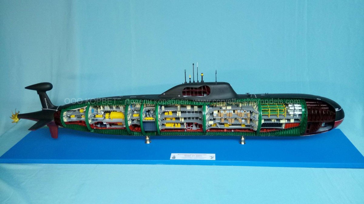 К 333 Рысь подводная лодка