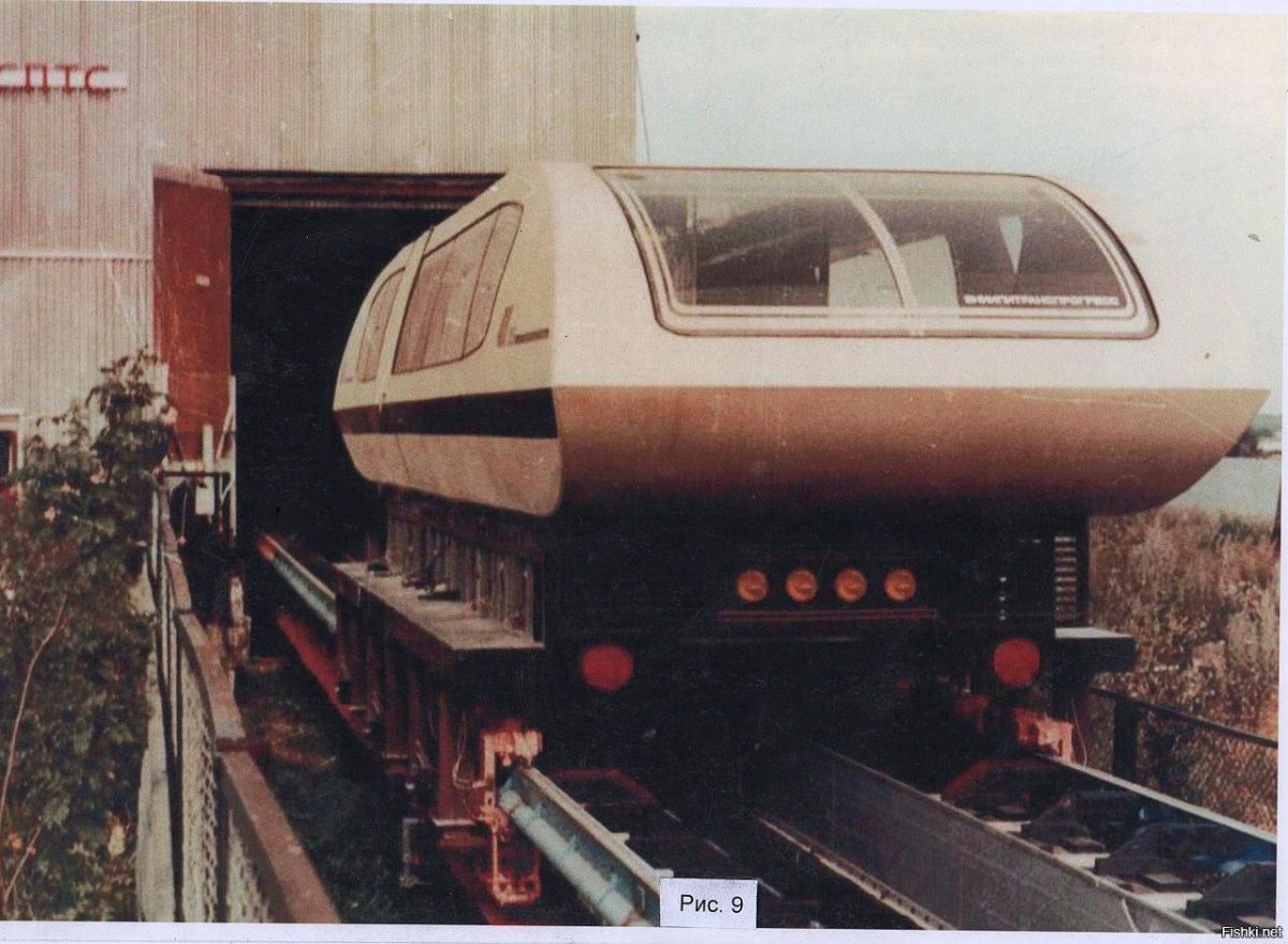 Советский Маглев ТП-05