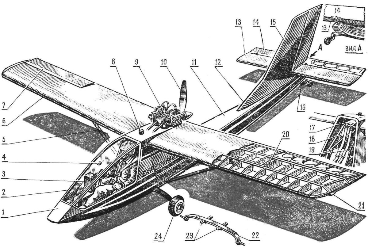 Самолет Дон Кихот чертеж