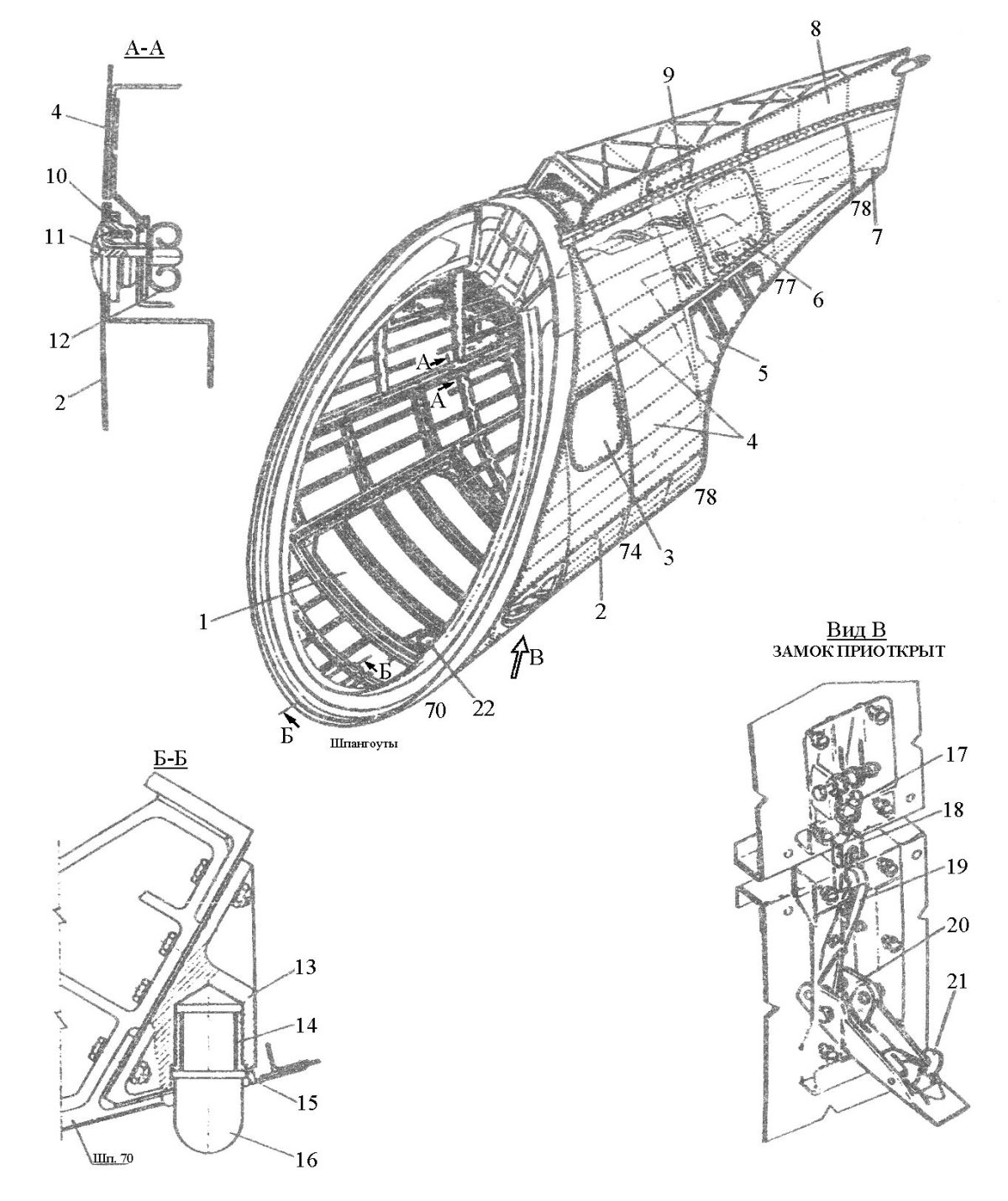 Крепление киля к фюзеляжу чертеж