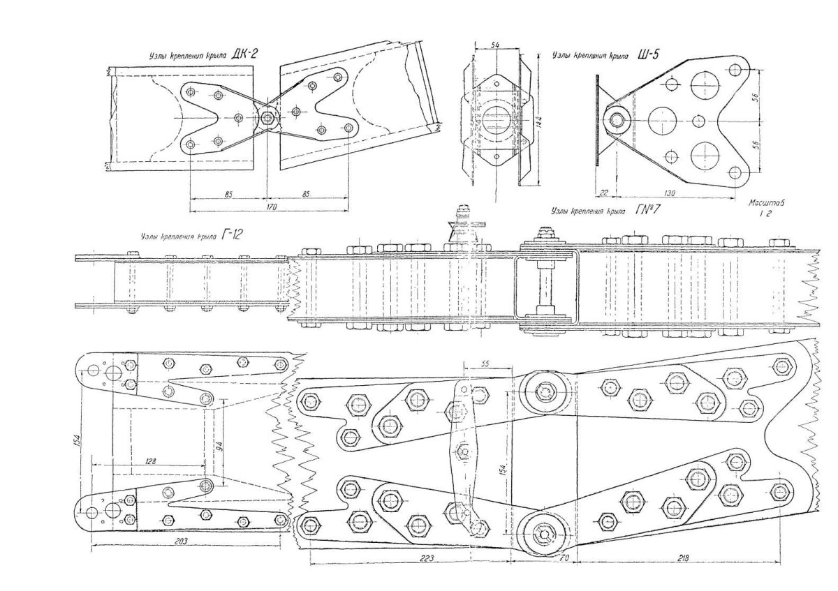 Узел крепления лонжерона крыла к фюзеляжу высокоплан