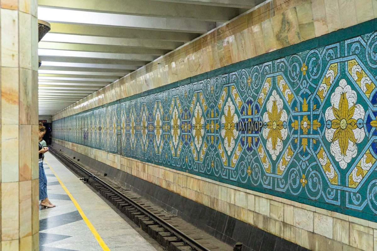 Станция пахтакор