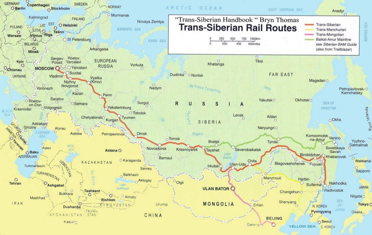 Транссибирская магистраль Харбин