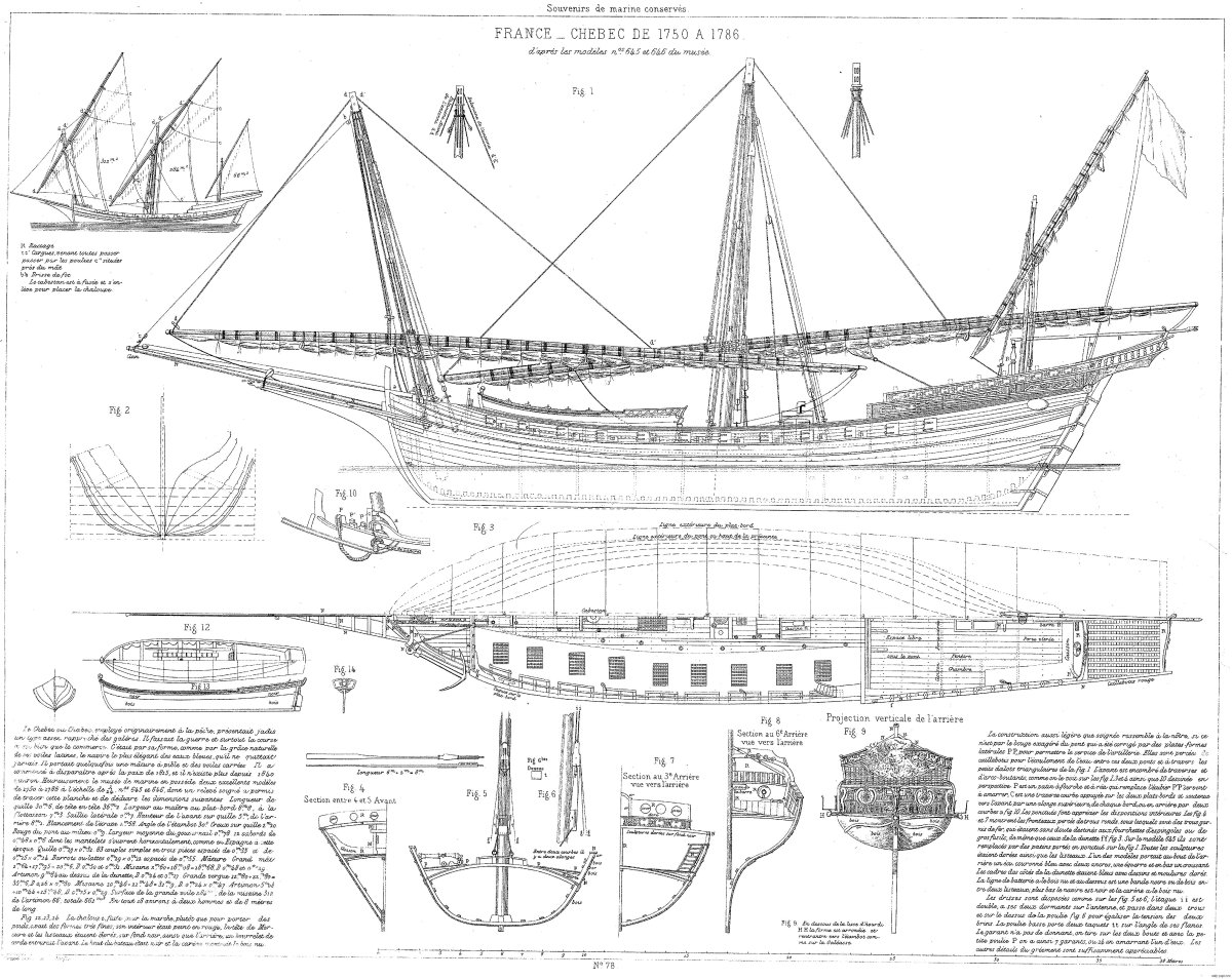 Шебека судно чертеж