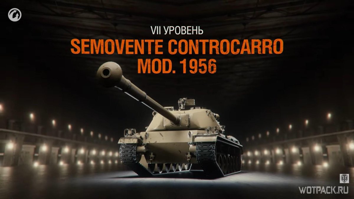 Ветка итальянских пт