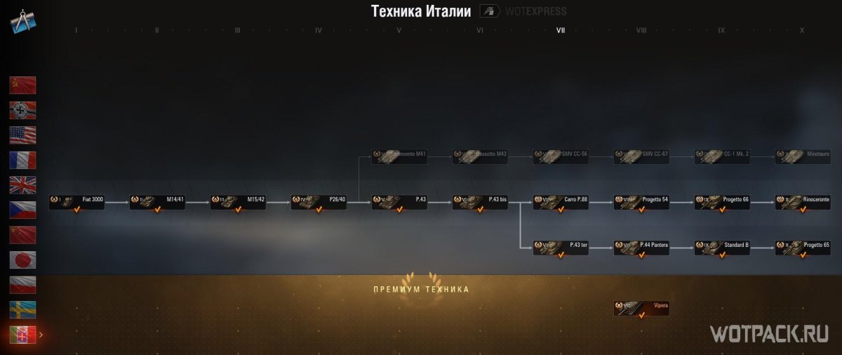 Ветка танков Польши