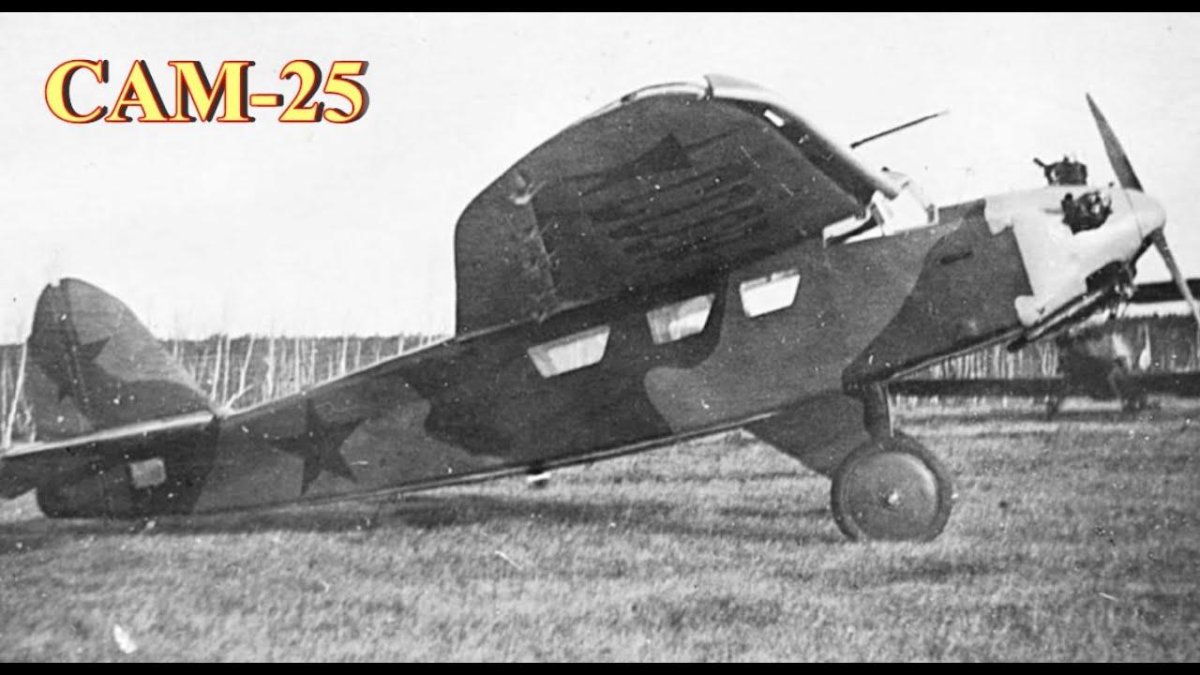 Самолета Москалева сам-5-2-бис