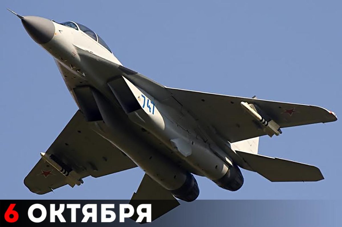 Первый полёт истребителя миг-29